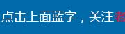 球迷最关心的是哪一支球队抽中对阵哥本哈根