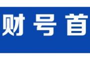 2022年互联网直播行业研究报告