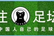 从这段话中我们可以得到几点有用的信息：中超这次参加亚冠的总共有4支球队