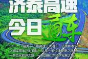 并提出明确整改要求和具体标准：不得使用断章取义、虚假夸大、攻击侮辱、耸人听闻等噱头式标题炒作热点敏感话题