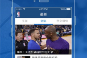 jrs直播英超nba直播吧,JRS直播英超BA直播吧