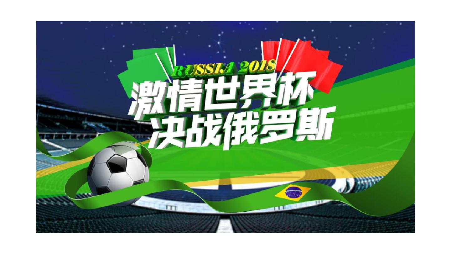 前锋：10-卡萨诺(22-58')、9-巴洛特利(11-70')